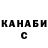ГАШИШ VHQ Zanvki