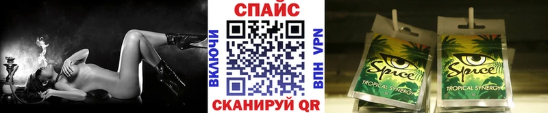 БУТИРАТ вода Соль-Илецк