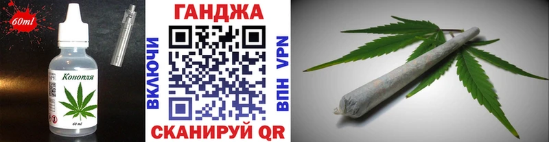 купить   Соль-Илецк  Cannafood марихуана 