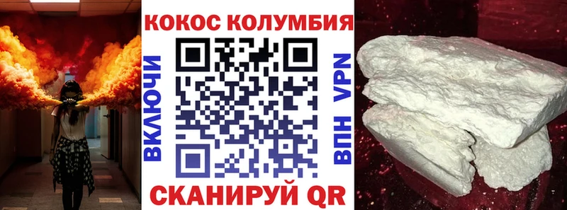 shop клад  Соль-Илецк  Cocaine FishScale 