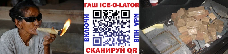 ГАШ 40% ТГК  даркнет сайт  Соль-Илецк 