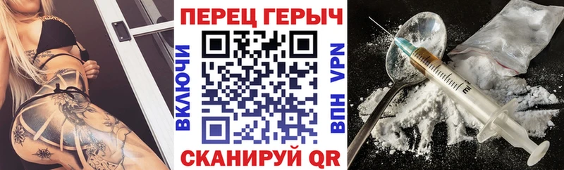 Героин VHQ  купить закладку  Соль-Илецк 