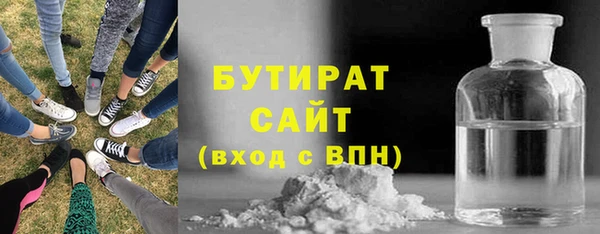 гашишное масло Баксан