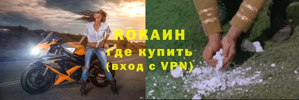 соль ск Балабаново