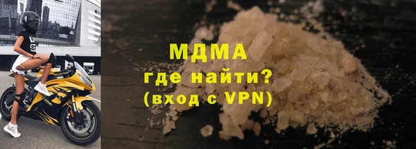 ALPHA PVP Балахна