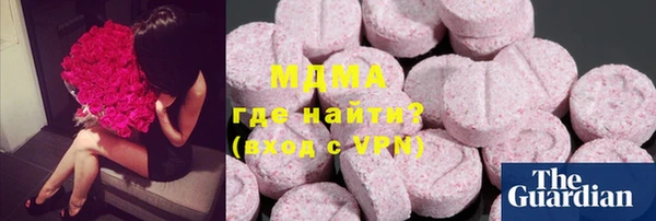 соль ск Балабаново