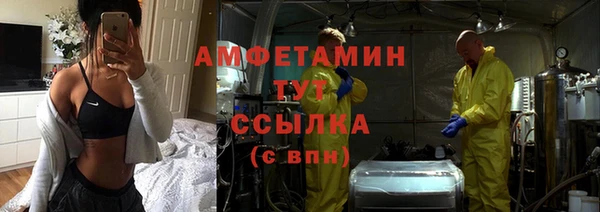 соль ск Балабаново