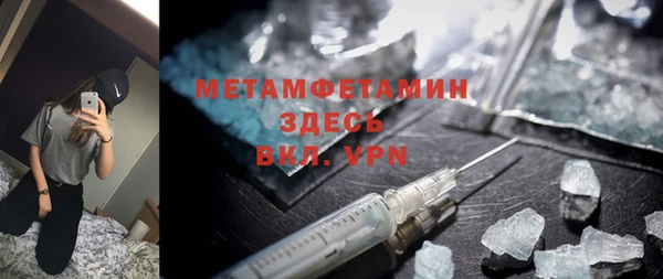 меф VHQ Арсеньев
