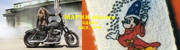 соль ск Балабаново