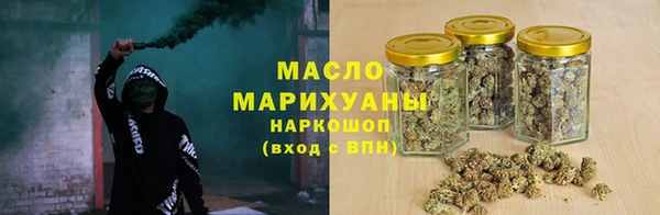 гашишное масло Баксан