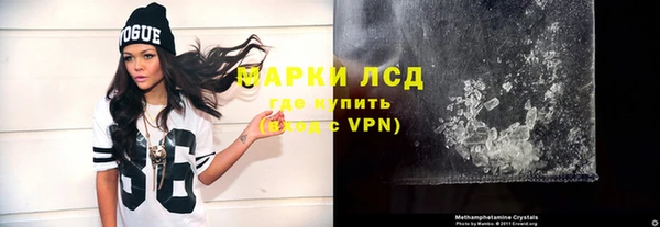ALPHA PVP Балахна