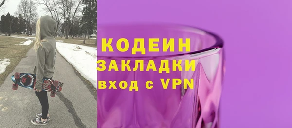 mix Армянск