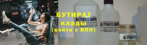 ALPHA PVP Балахна