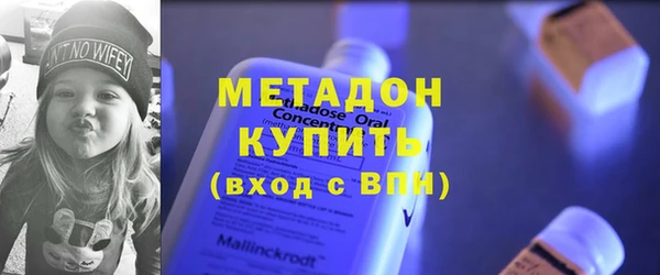 ALPHA PVP Балахна