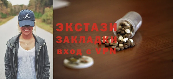 ALPHA PVP Балахна