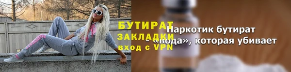 ALPHA PVP Балахна