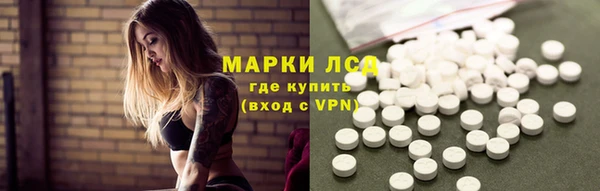 соль ск Балабаново