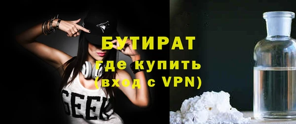 гашишное масло Баксан