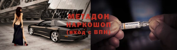 соль ск Балабаново