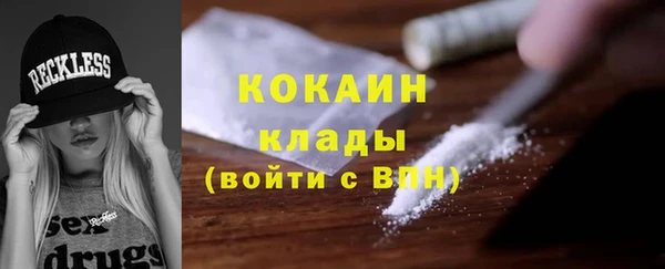 ALPHA PVP Балахна