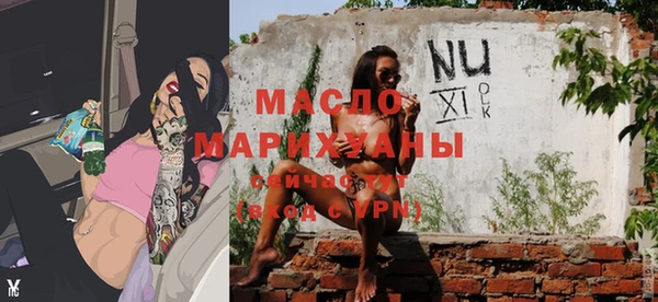 соль ск Балабаново