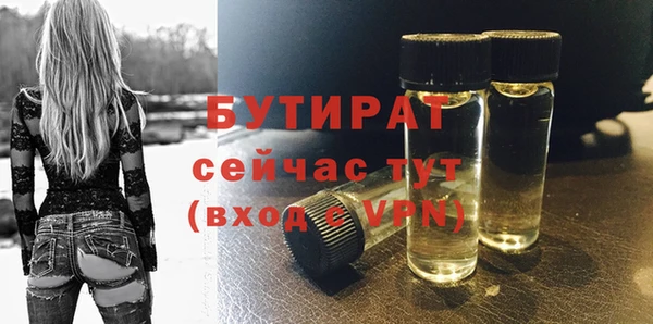 гашишное масло Баксан