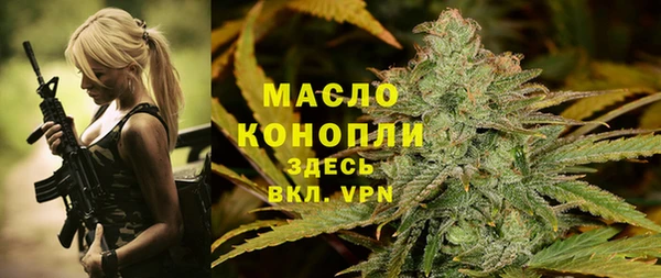 соль ск Балабаново