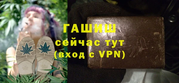 гашишное масло Баксан