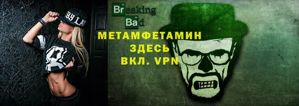 соль ск Балабаново
