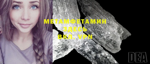 ALPHA PVP Балахна