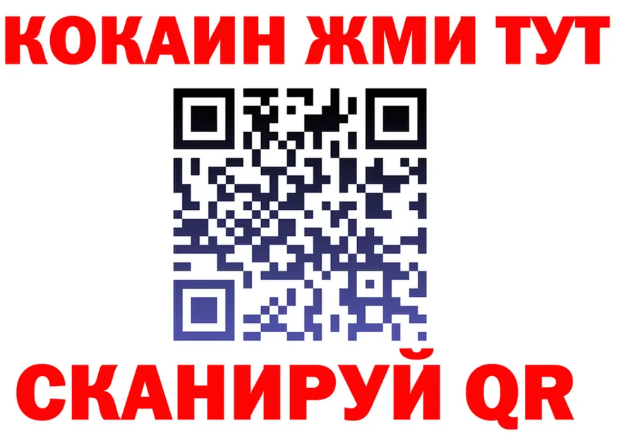 ТГК Wax зеркало это mega Соль-Илецк
