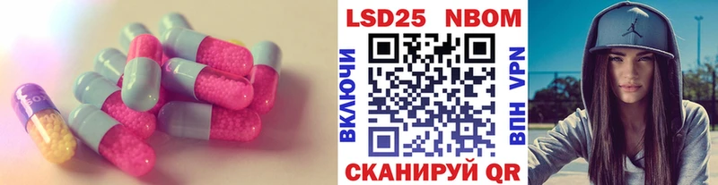 LSD-25 экстази ecstasy  OMG сайт  Соль-Илецк 