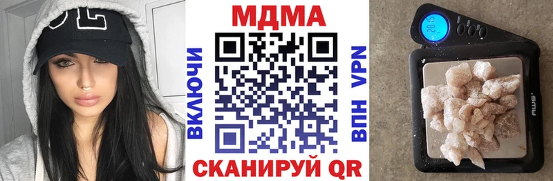 сколько стоит Соль-Илецк mega МДМА crystal