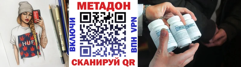 блэк спрут зеркало  Соль-Илецк  Метадон кристалл  купить закладку 
