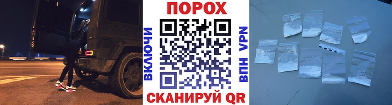 даркнет сайт Соль-Илецк МЕТАМФЕТАМИН пудра