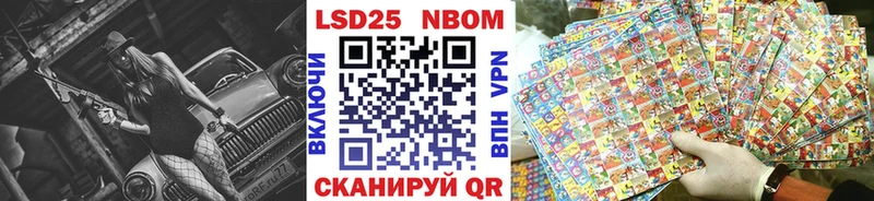цена   Соль-Илецк  shop формула  Марки N-bome 1500мкг 