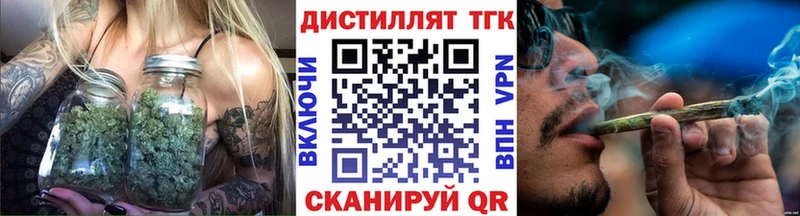 даркнет клад  цены   Соль-Илецк  Дистиллят ТГК вейп 